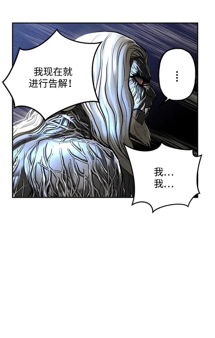 [第245] Gentle Madness（5） 第79页