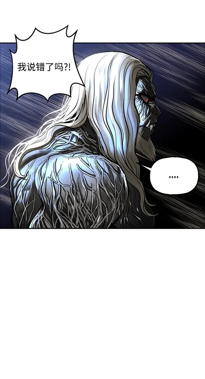 [第245] Gentle Madness（5） 第82页