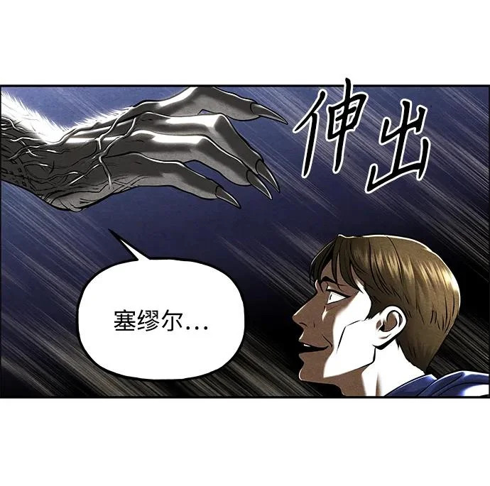 [第245] Gentle Madness（5） 第83页