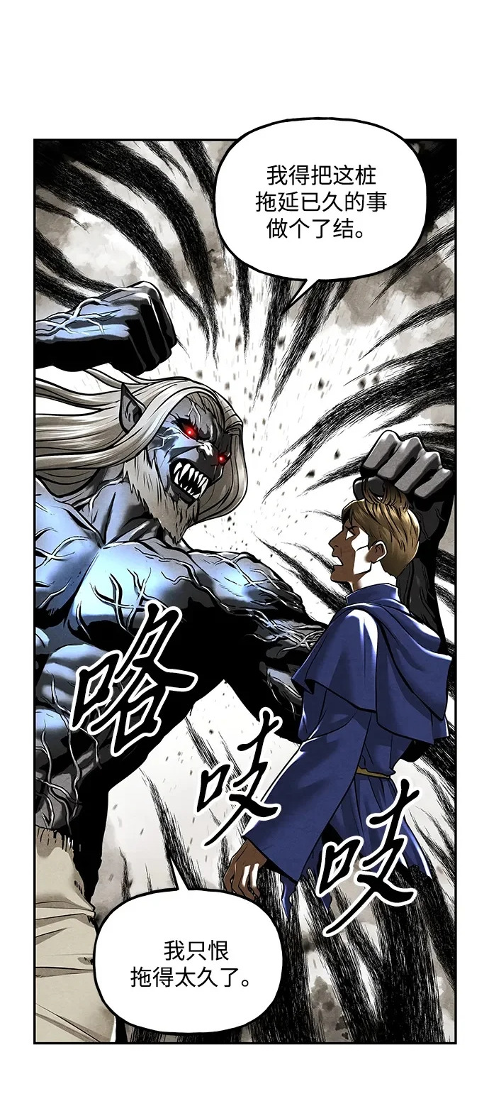 [第246] Gentle Madness（6） 第5页
