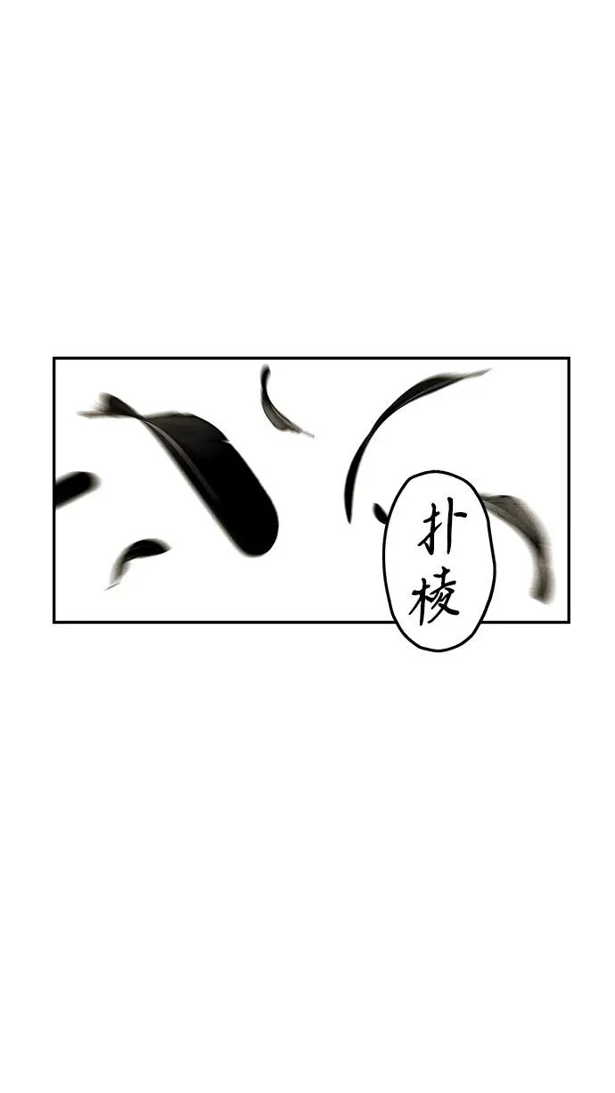 [第246] Gentle Madness（6） 第8页