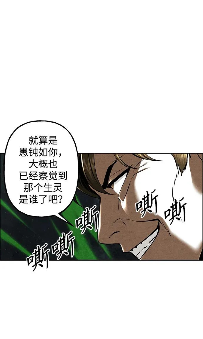 [第246] Gentle Madness（6） 第10页