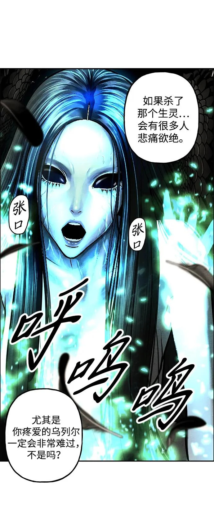 [第246] Gentle Madness（6） 第11页