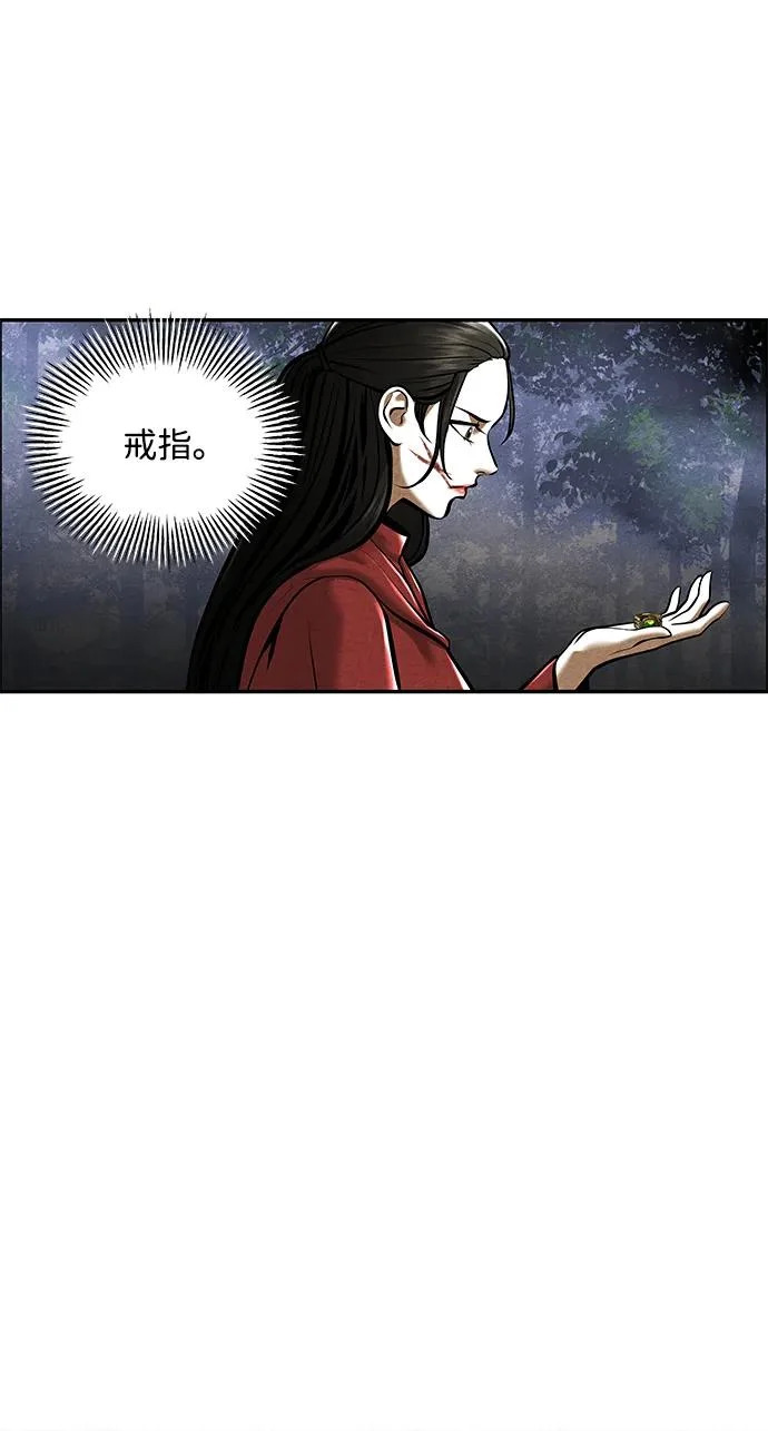 [第246] Gentle Madness（6） 第14页