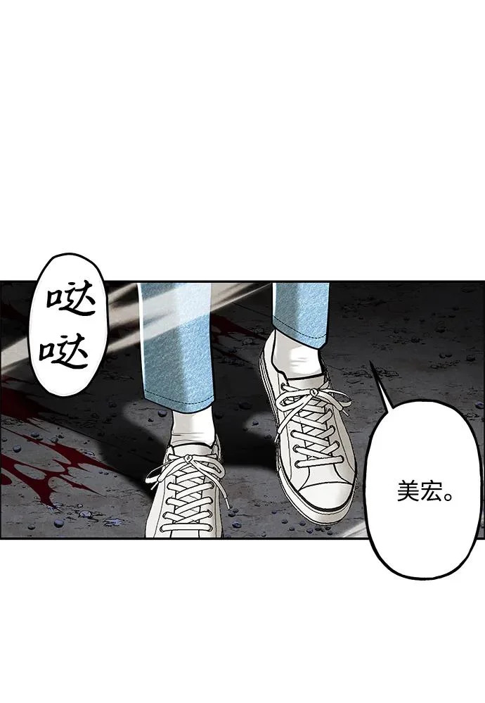[第246] Gentle Madness（6） 第16页