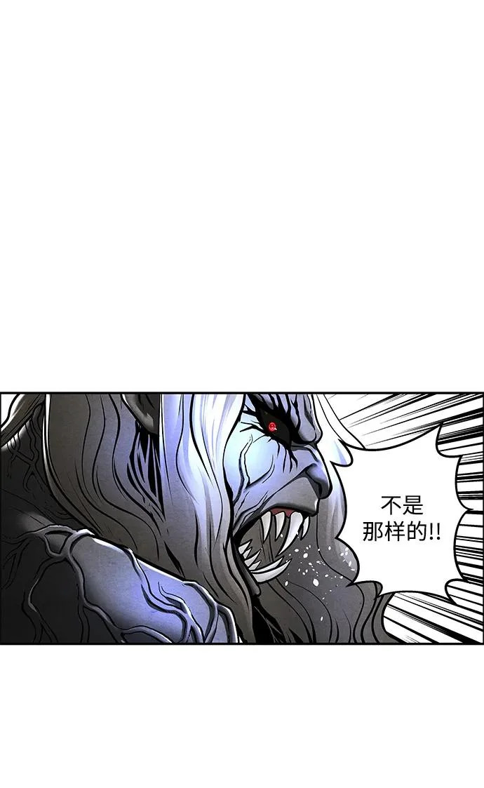 [第246] Gentle Madness（6） 第23页
