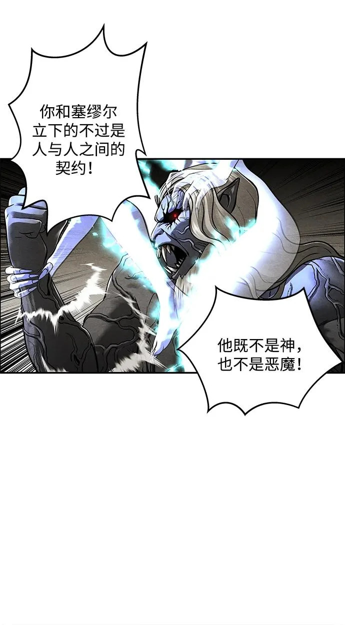 [第246] Gentle Madness（6） 第27页
