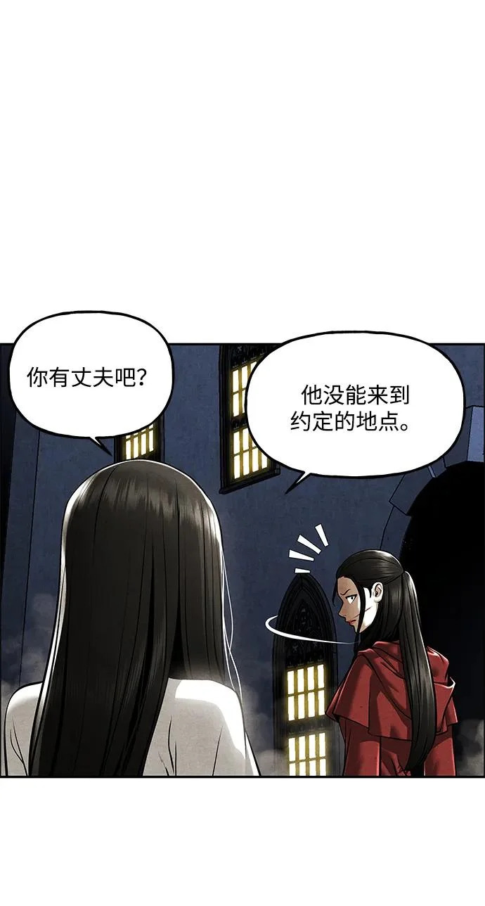 [第246] Gentle Madness（6） 第29页