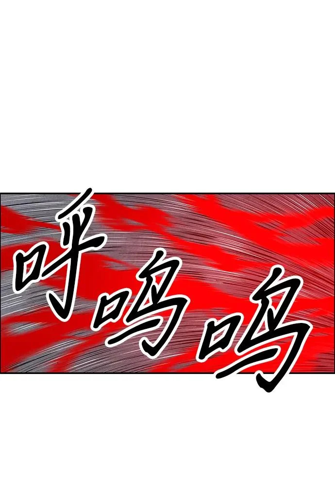 [第246] Gentle Madness（6） 第33页