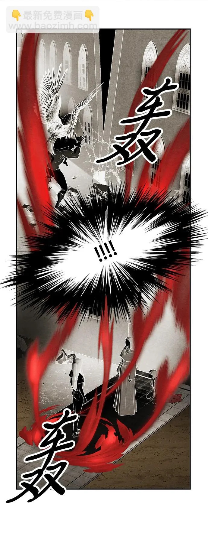 [第246] Gentle Madness（6） 第34页