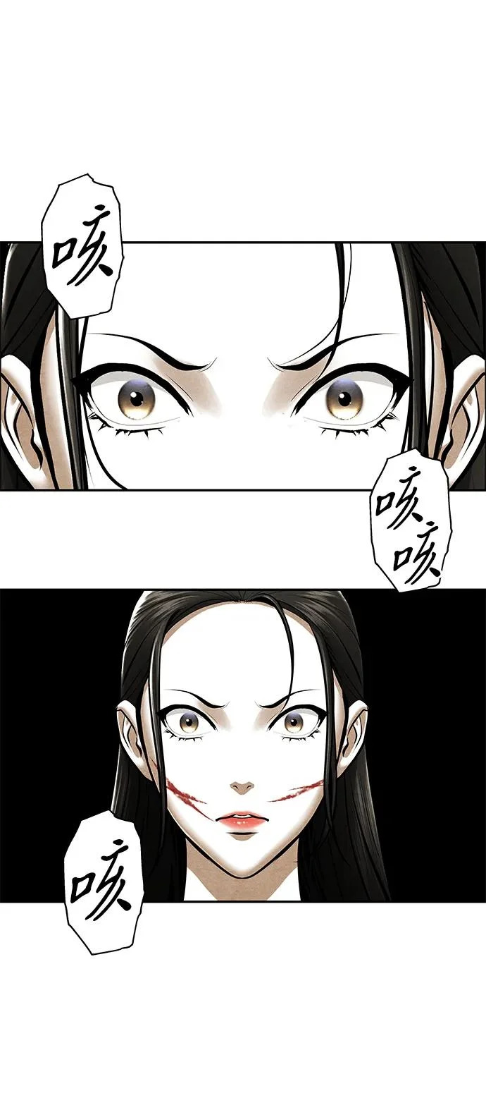 [第246] Gentle Madness（6） 第35页