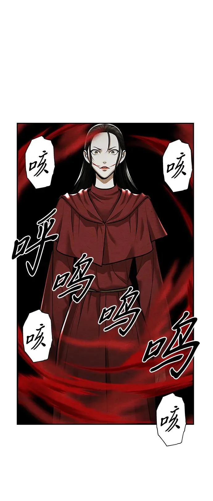 [第246] Gentle Madness（6） 第36页
