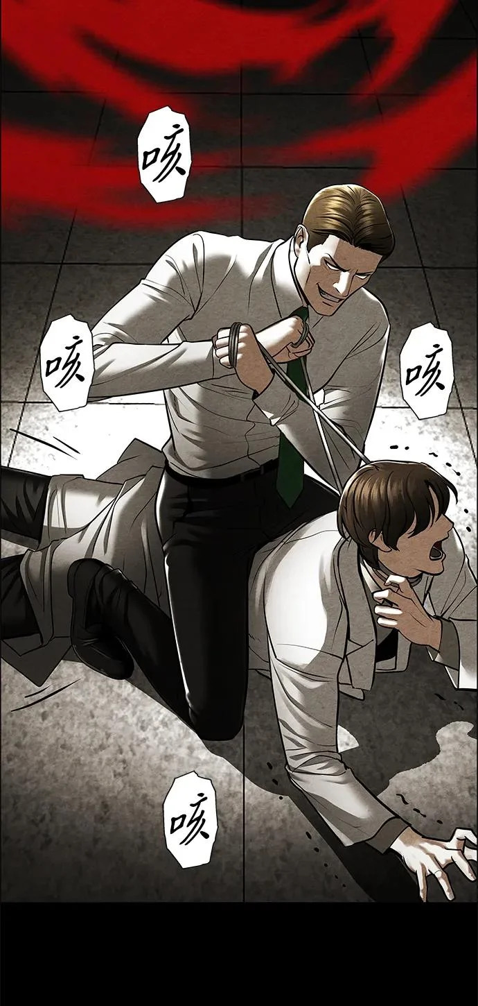[第246] Gentle Madness（6） 第38页