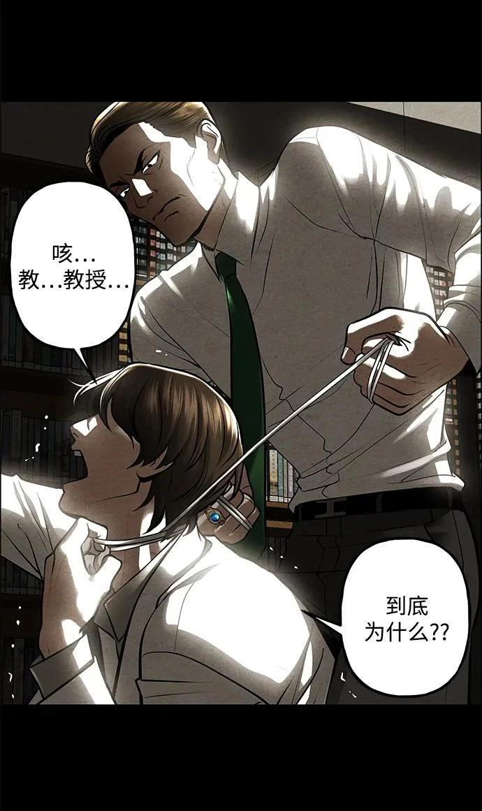 [第246] Gentle Madness（6） 第41页