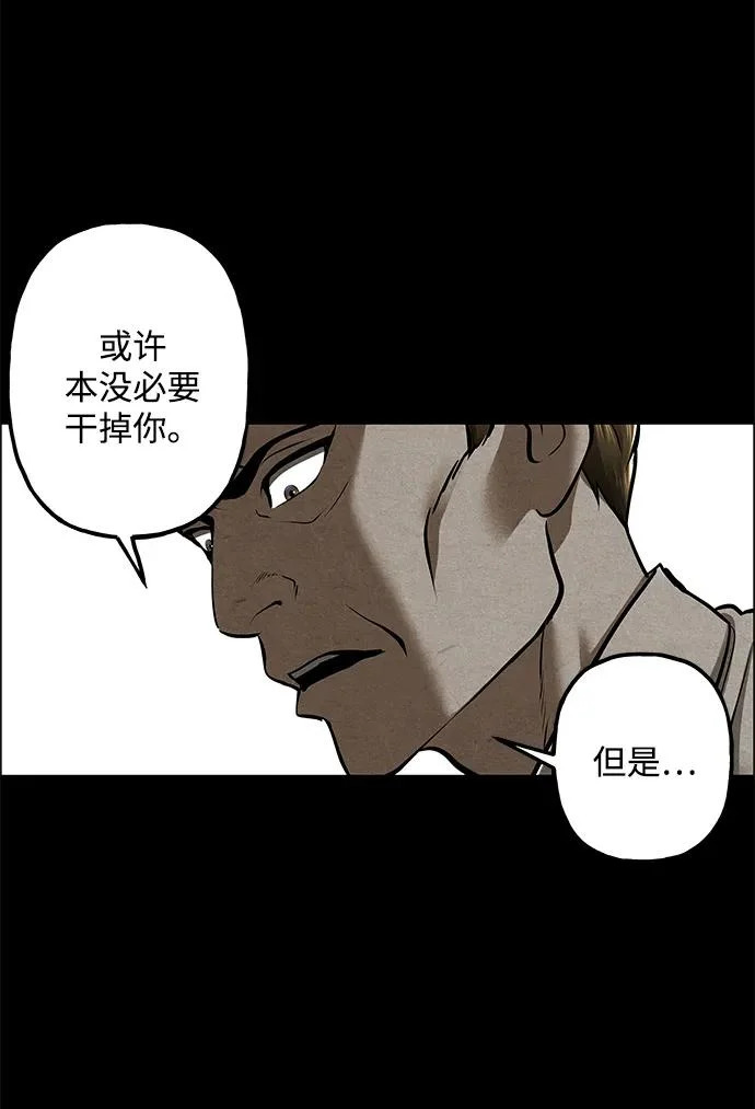 [第246] Gentle Madness（6） 第42页