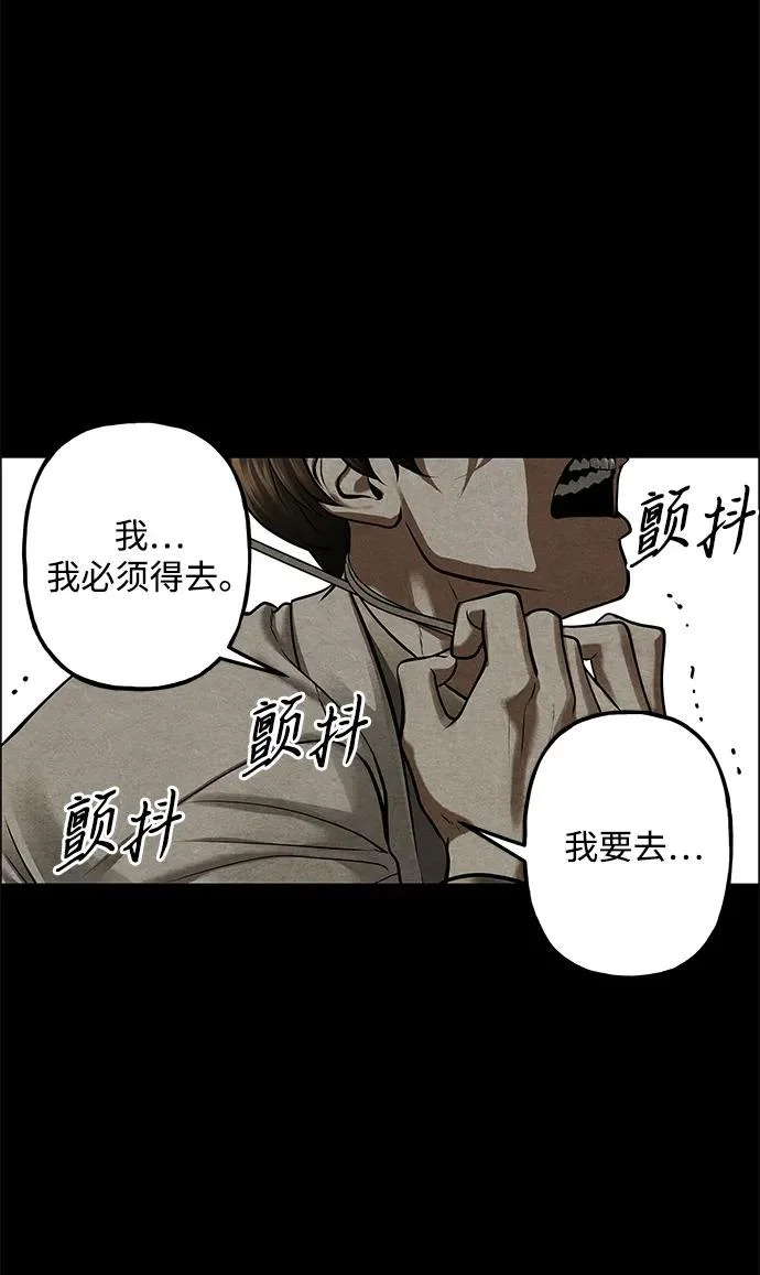 [第246] Gentle Madness（6） 第45页