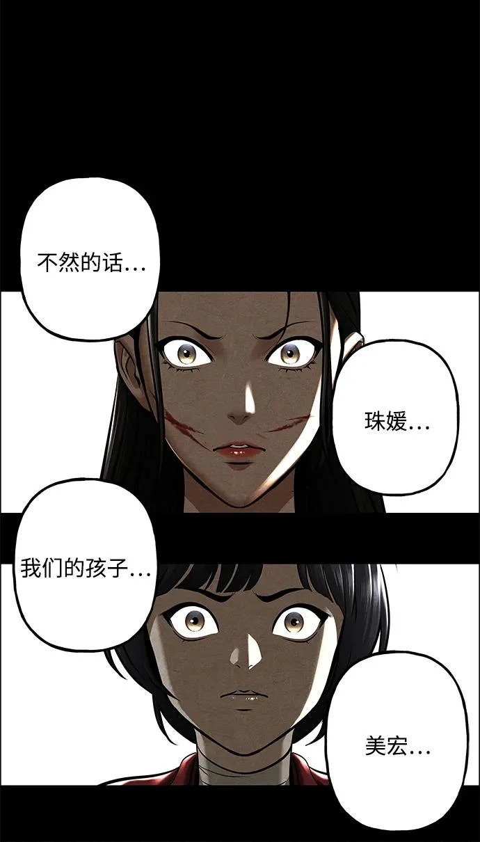 [第246] Gentle Madness（6） 第46页