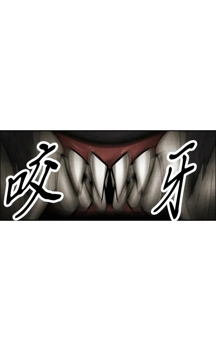 [第246] Gentle Madness（6） 第55页