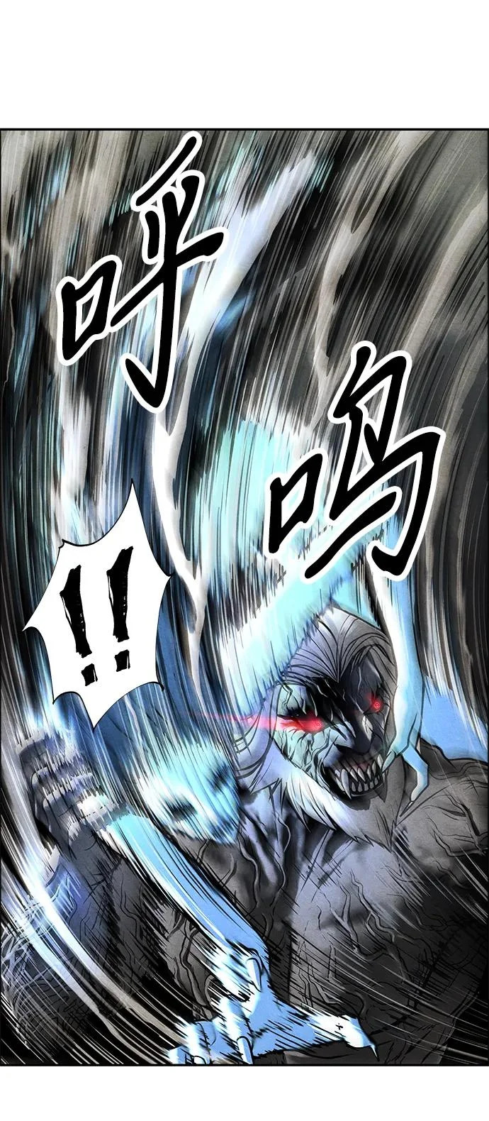 [第246] Gentle Madness（6） 第56页