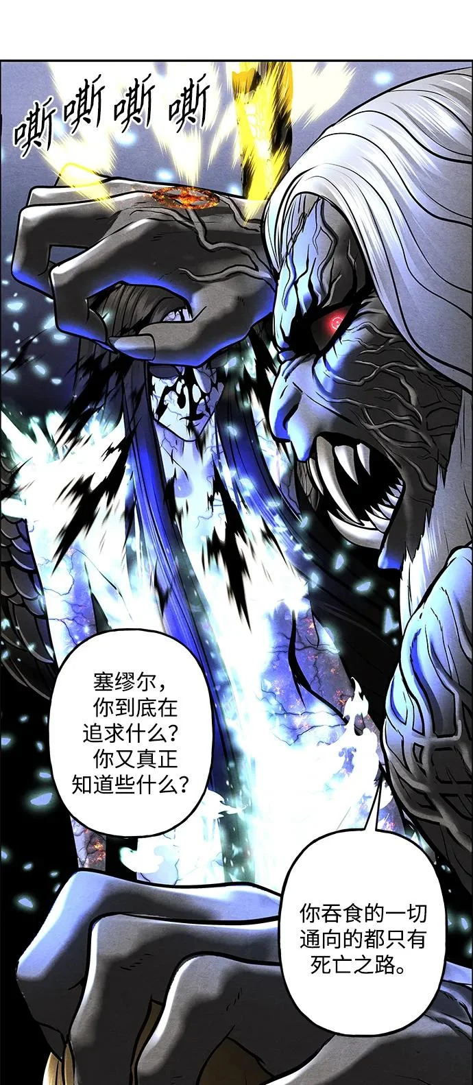 [第246] Gentle Madness（6） 第61页