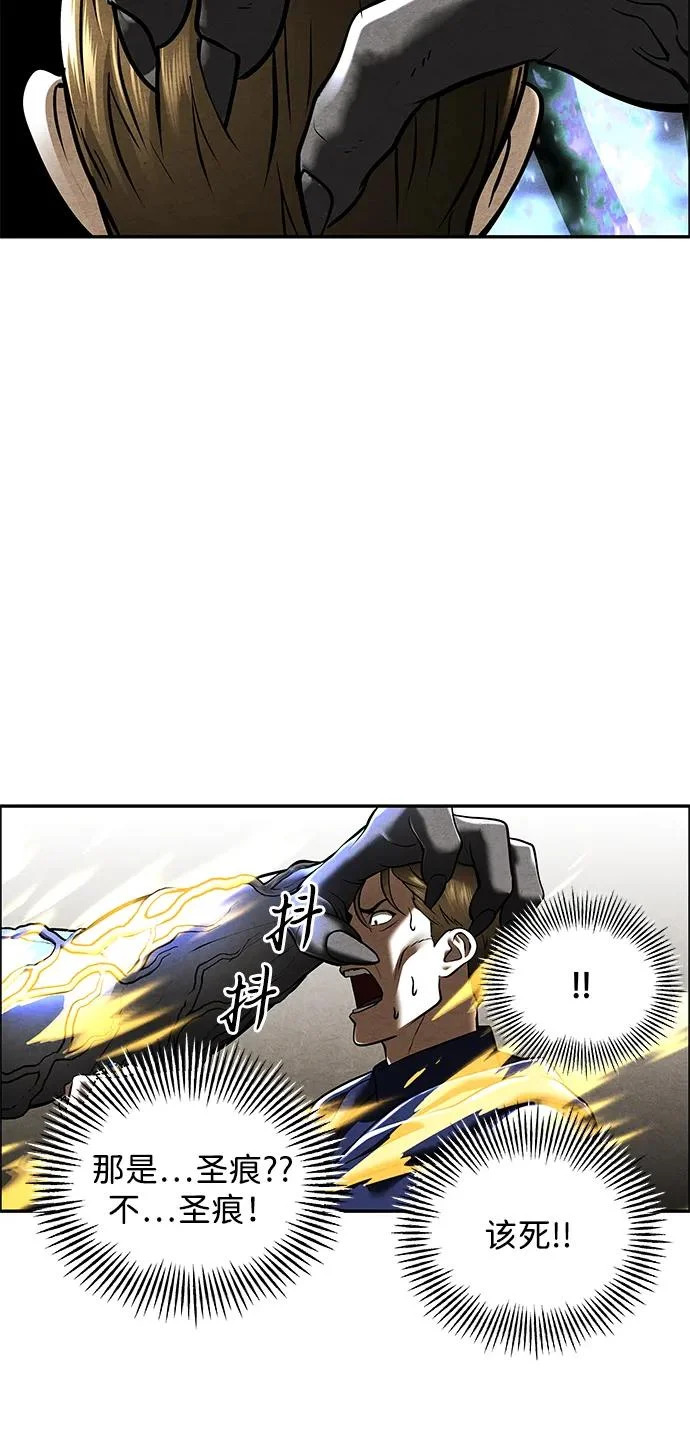 [第246] Gentle Madness（6） 第62页