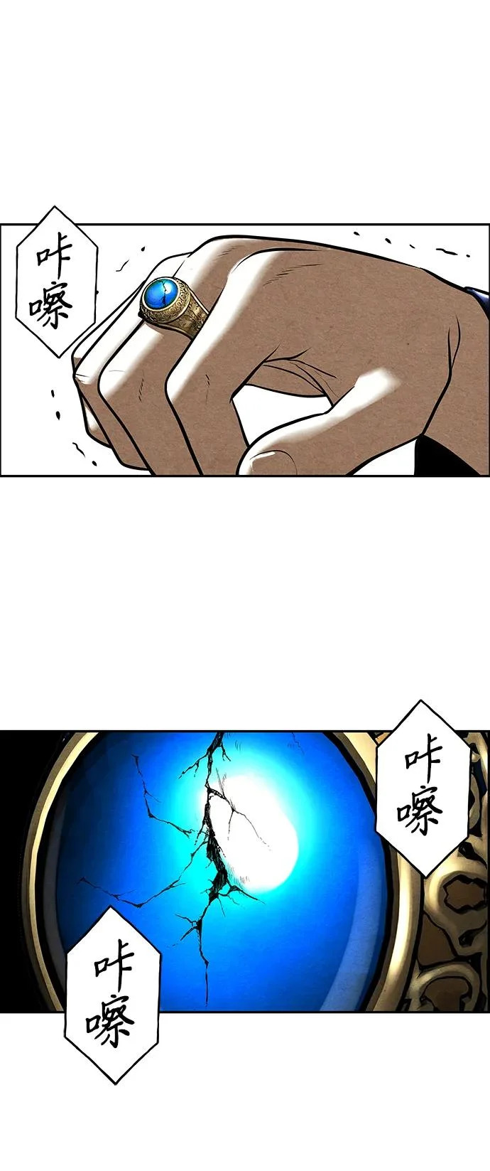 [第246] Gentle Madness（6） 第63页