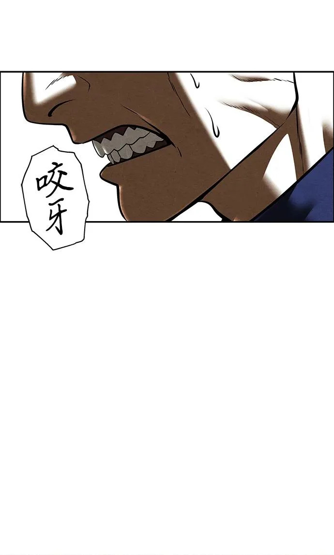 [第246] Gentle Madness（6） 第65页