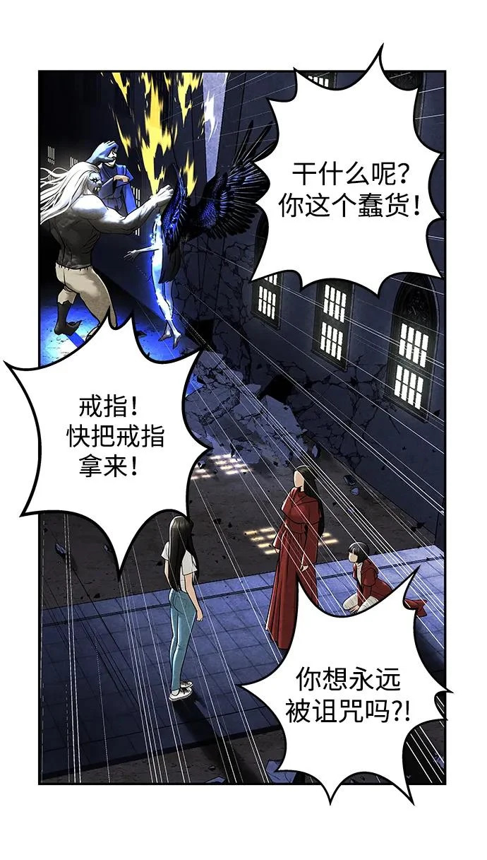 [第246] Gentle Madness（6） 第66页