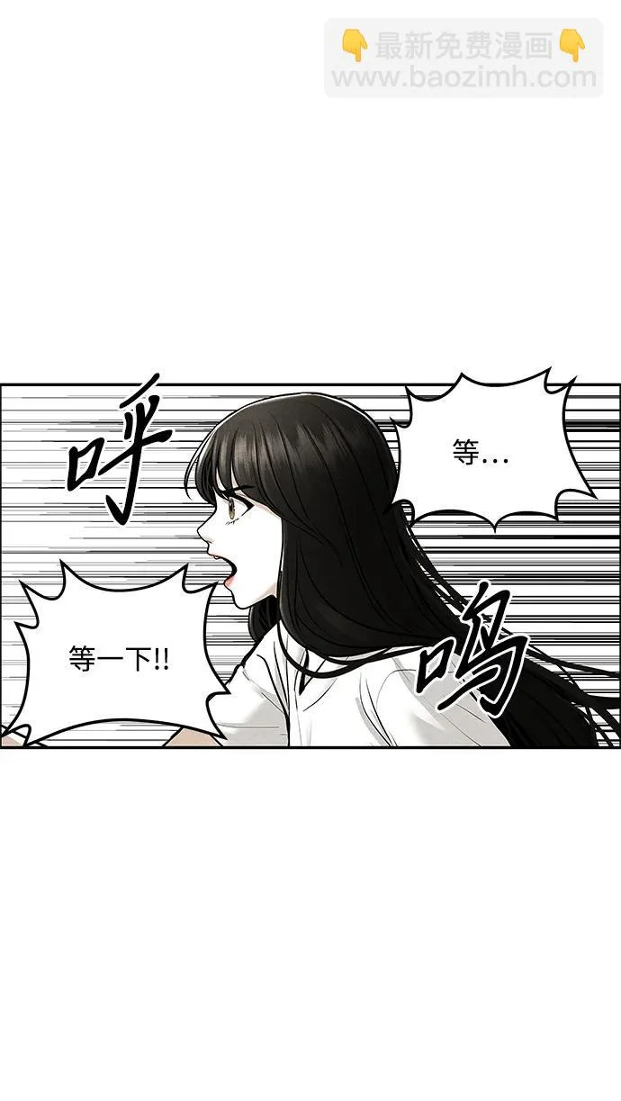 [第246] Gentle Madness（6） 第76页