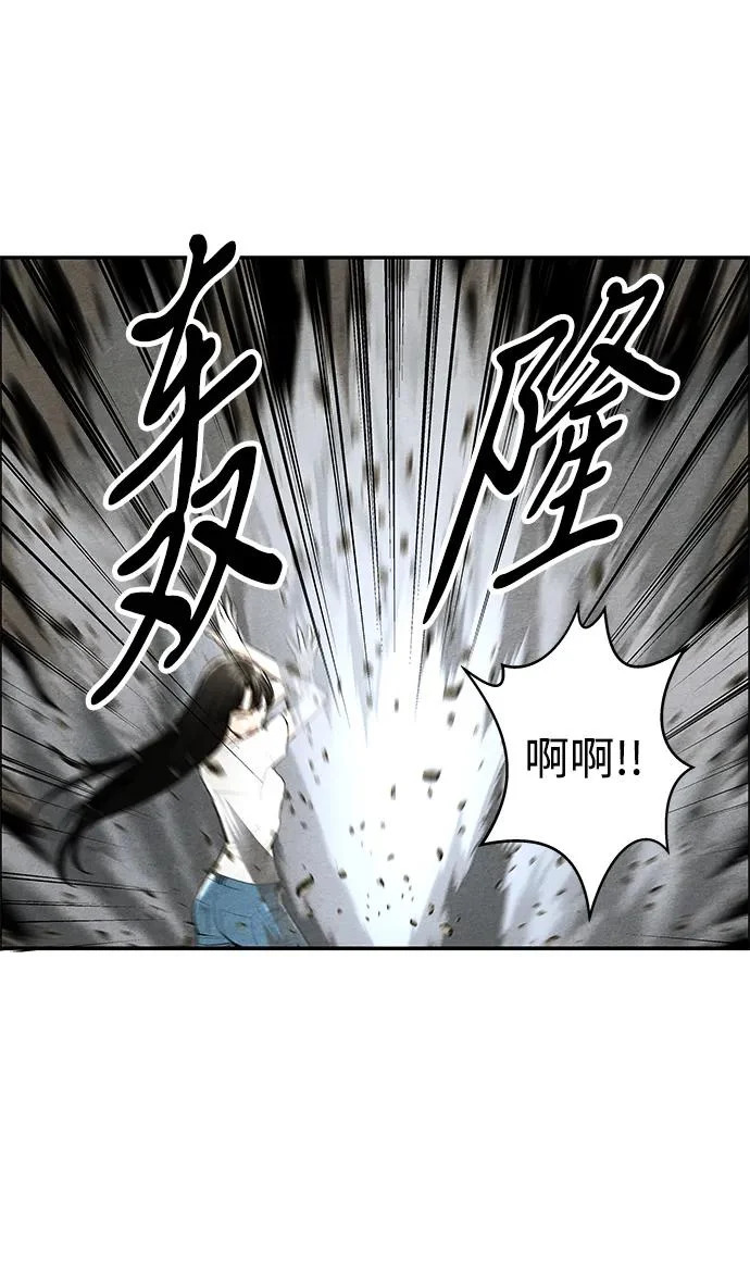 [第246] Gentle Madness（6） 第77页