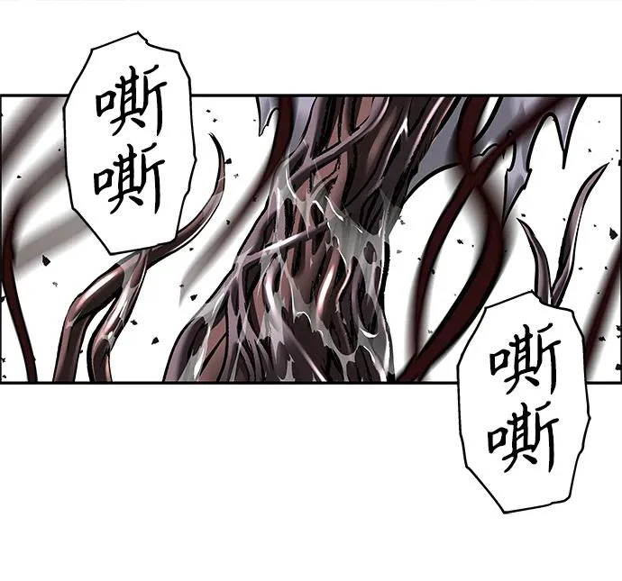 [第246] Gentle Madness（6） 第79页