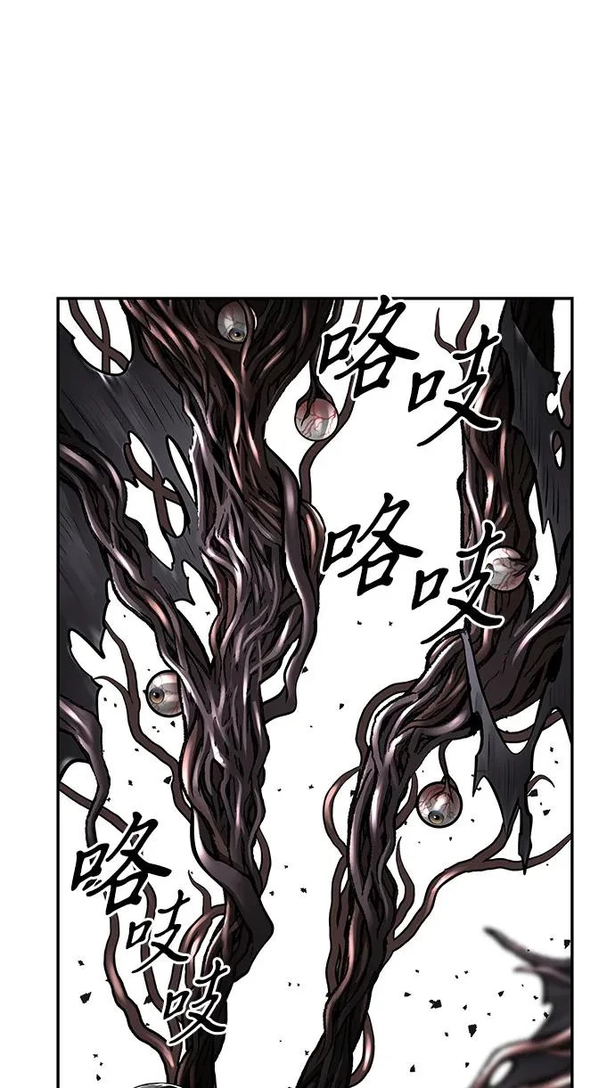 [第246] Gentle Madness（6） 第81页