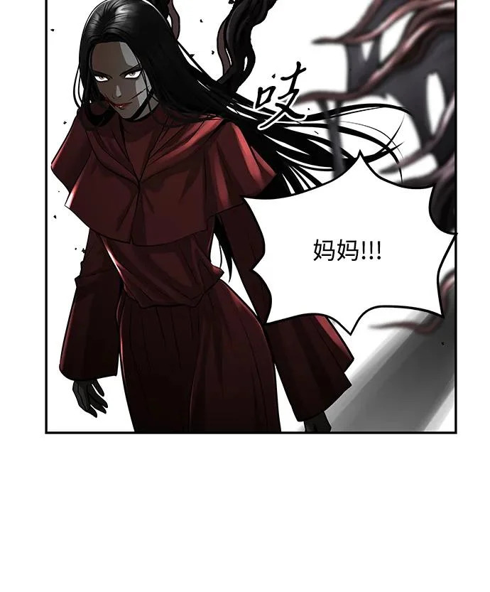 [第246] Gentle Madness（6） 第82页