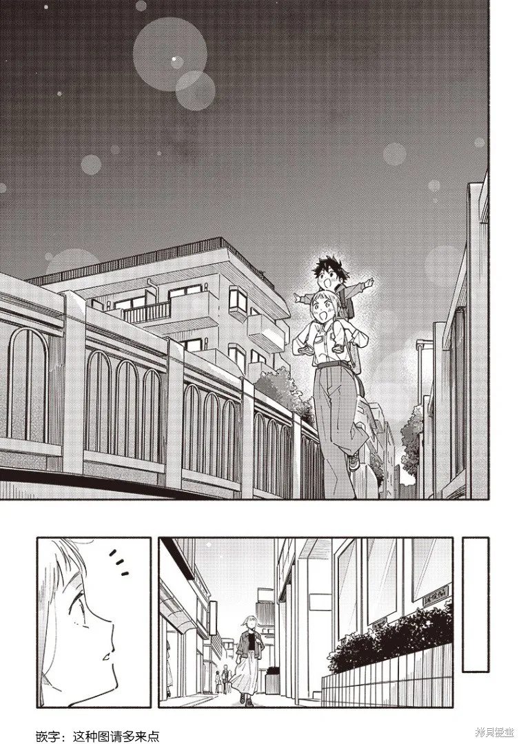 第09话 第25页