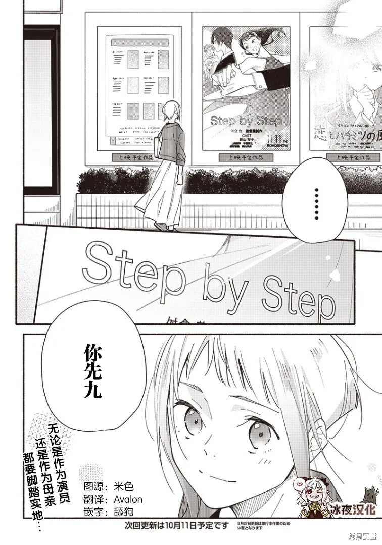 第09话 第26页