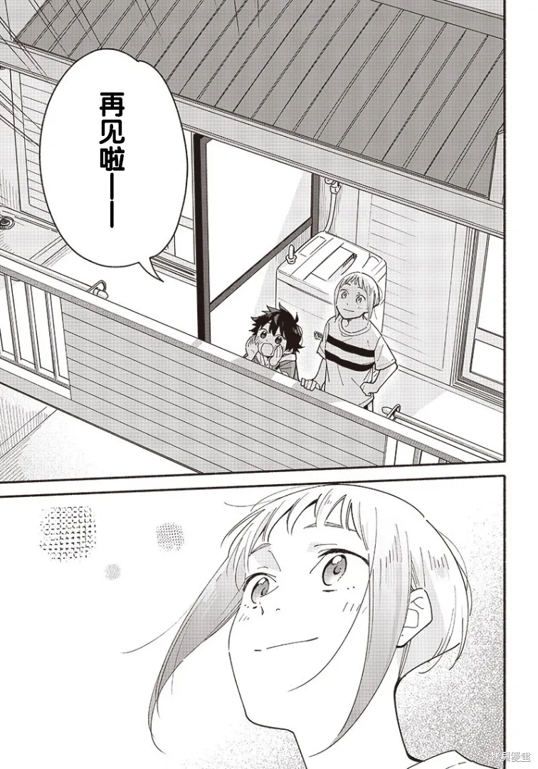 第11话 第25页