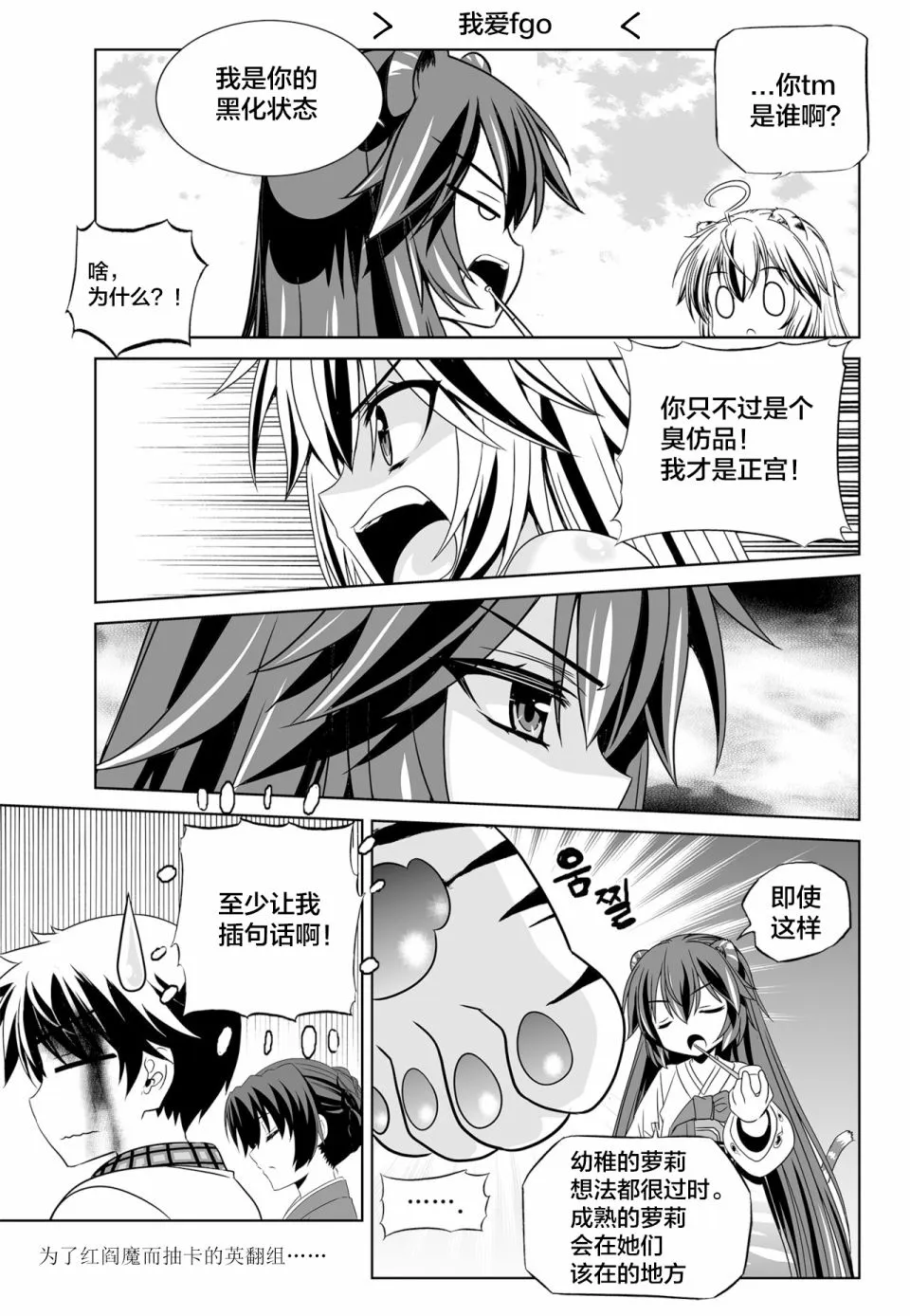 第126话 第15页