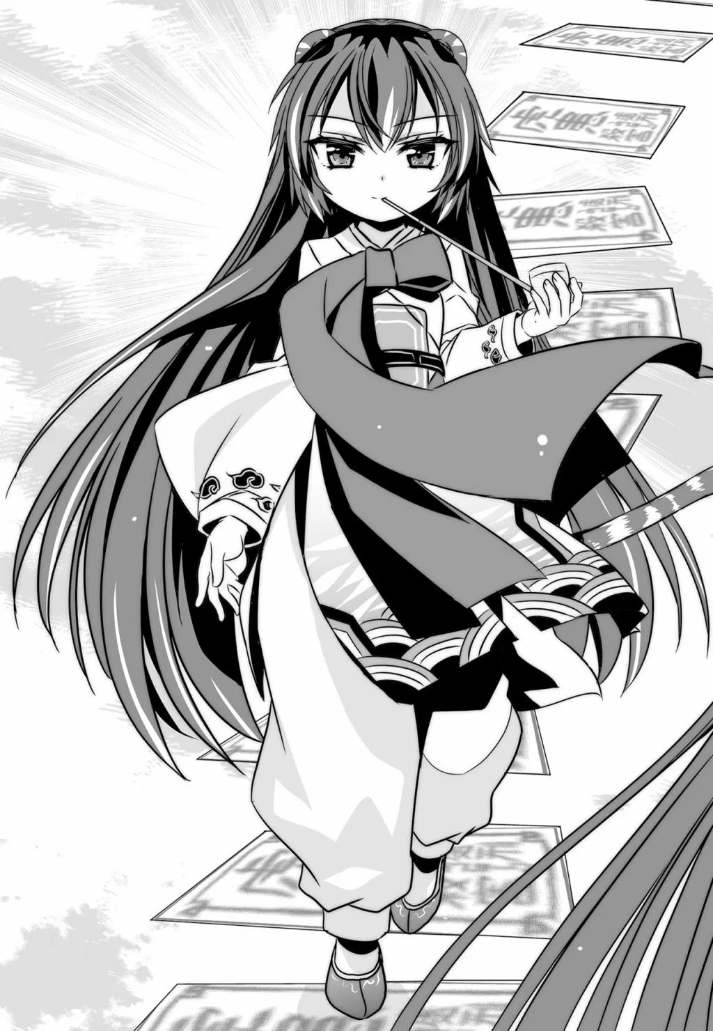 第124话 第11页