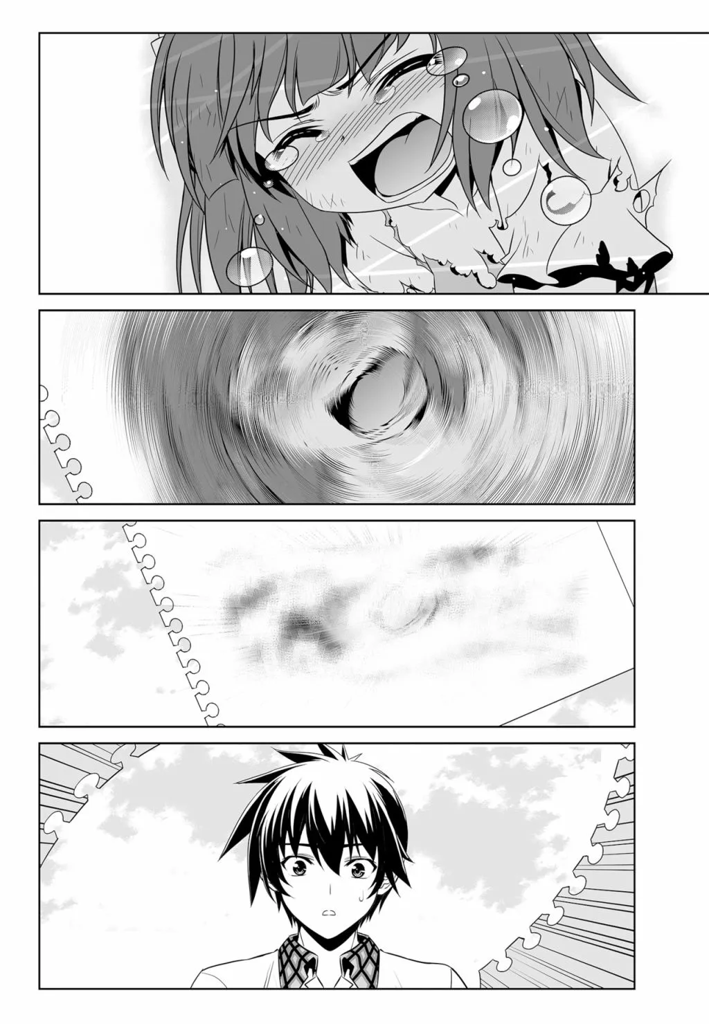 第121话 第2页