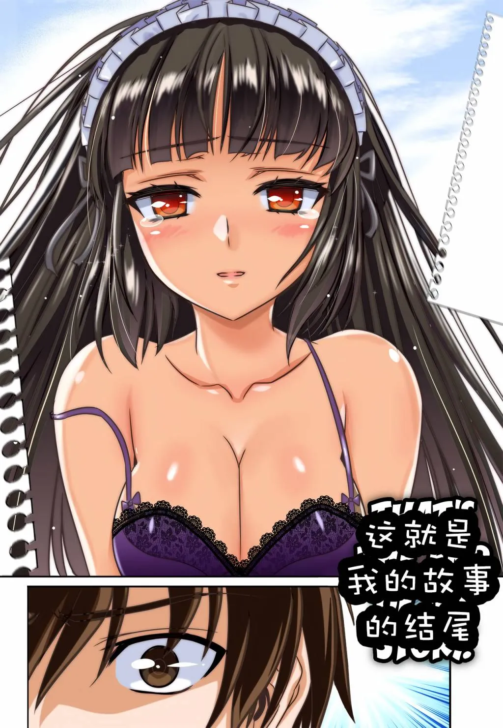 第120话 第14页
