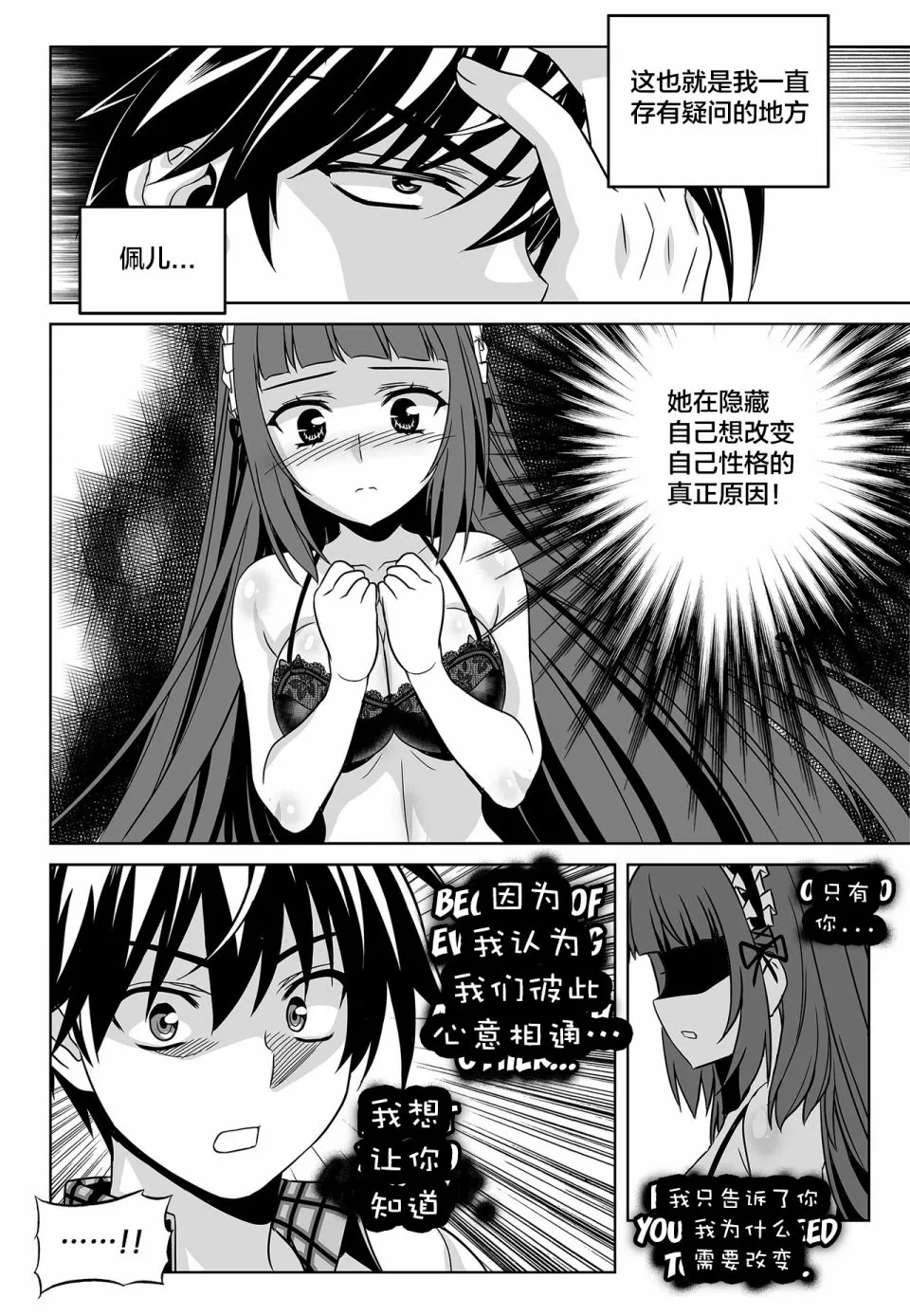 第119话 第14页