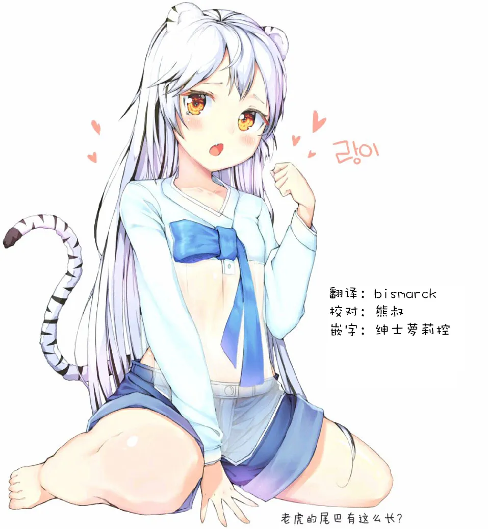 第116话 第16页