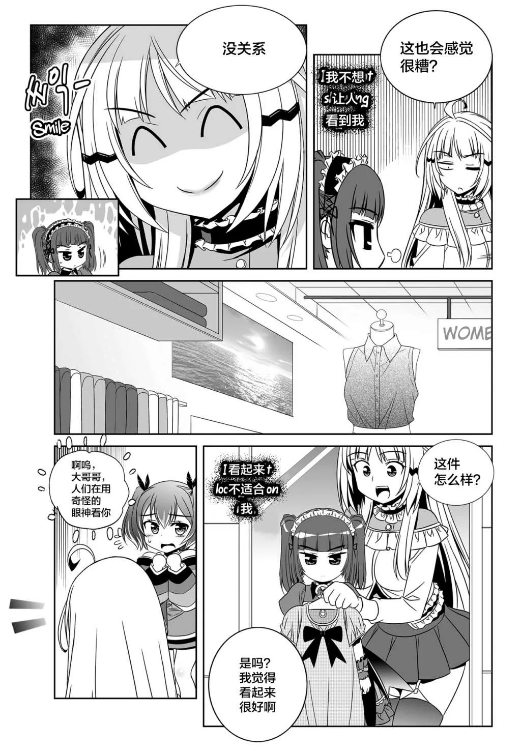 第113话 第11页