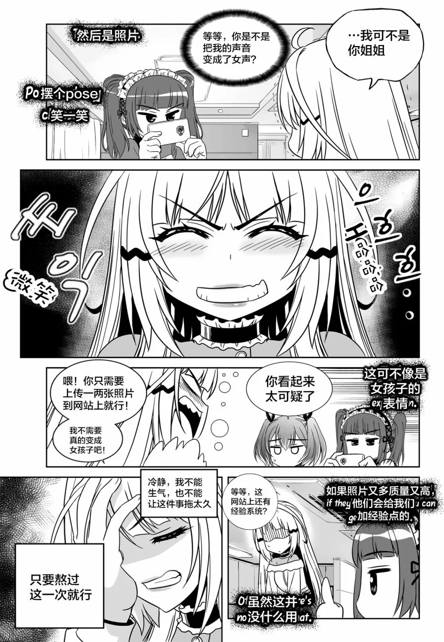 第112话 第13页