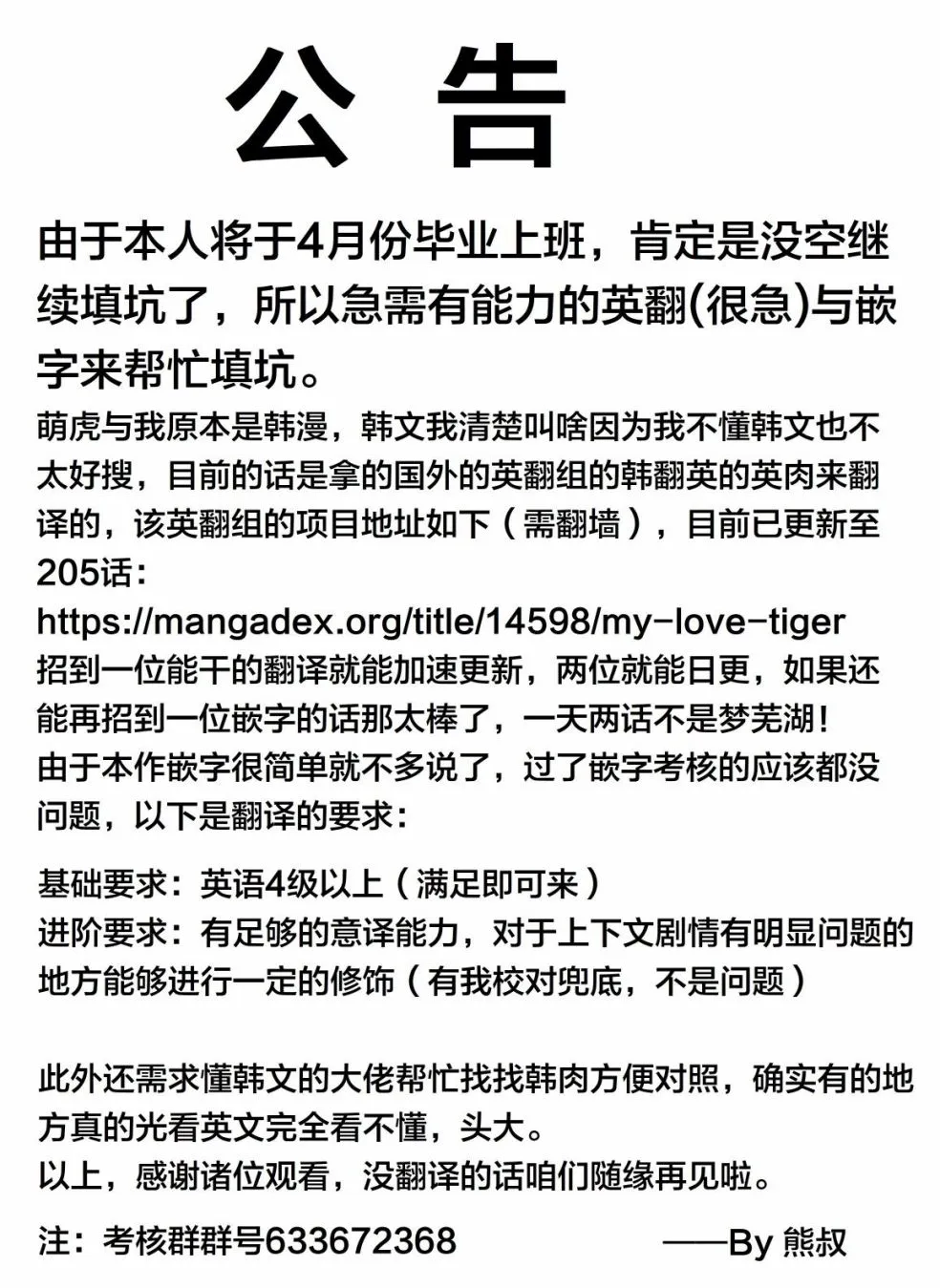 第107话 第16页
