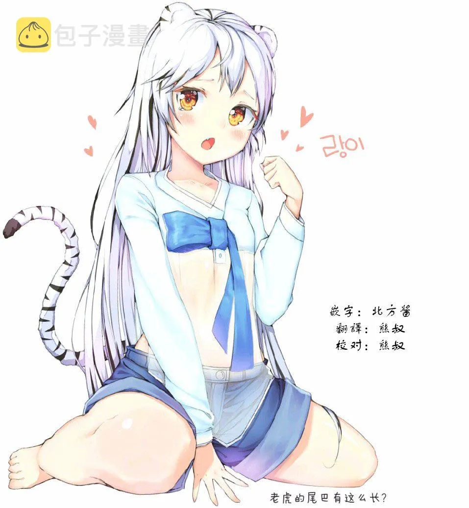 第106话 第17页
