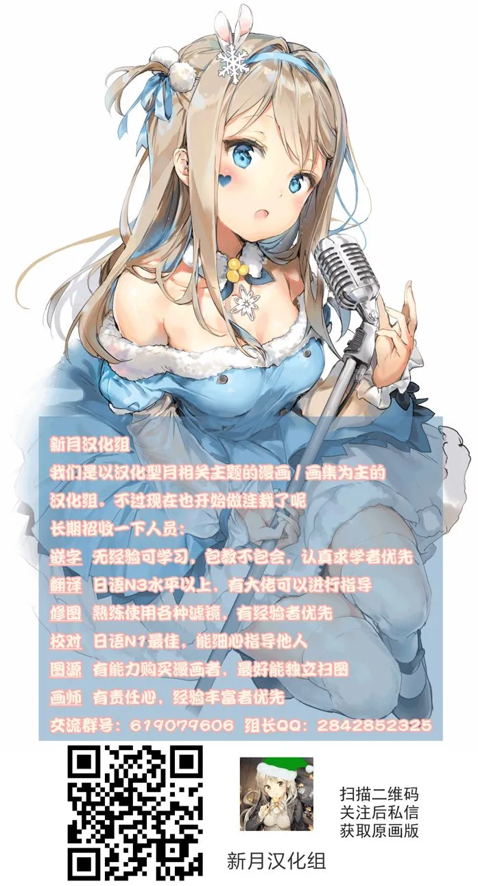 5话 第16页