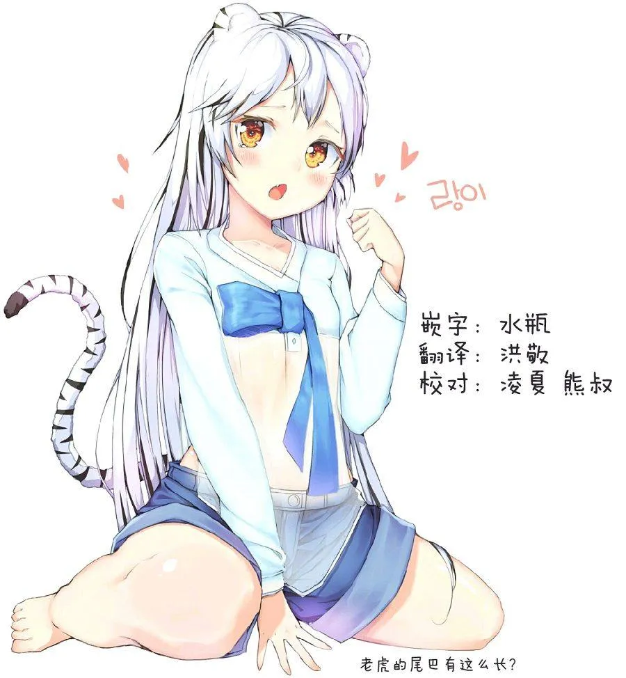 7话 第15页