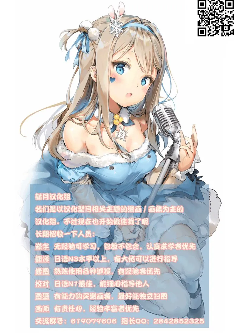 9话 第13页