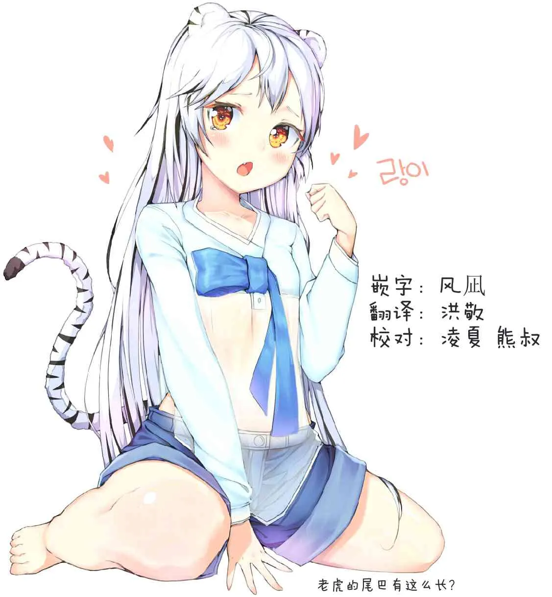 10话 第16页